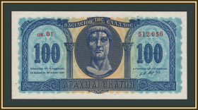 Греція Греция ^/--/^ Греция 100 драхм 1950 P-324  (324 /--/ a) аUNC ^_^^^ Греція 100 драхм 1950 P-324 (324 /--/ a) аUNC - фото фото фото