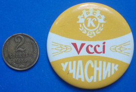 Спортивні Спортивные ^/--/^ ДСО Колос 5 ССИ участник ^_^^^ ДСО Колос 5 ССІ учасник - фото фото фото
