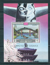 Інше Другое ^/--/^ Йемен Yemen Kingdom 1968 Mi Bl 80 MNH ^_^^^ Ємен Yemen Kingdom 1968 Mi Bl 80 MNH - фото фото фото