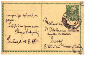 Тематичні колекції Тематические коллекции ^/--/^ Личности  . Австрия 1909 г ПК - Краков - 2 /--/ а скана ^_^^^ Австрія 1909 р ПК - Краків - 2 /--/ а скана - фото фото фото
