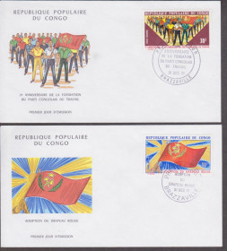 Демократична Республіка Конго Демократическая Республика Конго ^/--/^ Конго 1971 ГОСУДАРСТВЕННЫЙ ФЛАГ СИМВОЛИКА  КОНГОЛЕЗСКАЯ РАБОЧАЯ ПАРТИЯ ПОЛИТИКА Два КПД Mi.336-337 ^_^^^ 1971 ДЕРЖАВНИЙ ФЛАГ СИМВОЛІКА КОНГОЛЕЗЬКА РОБОЧА ПАРТІЯ ПОЛІТИКА Два ККД Mi.336-337 - фото фото фото