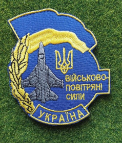 Інше Другое ^/--/^ Шеврон &amp;quot;Військово-повітряні сили Україна&amp;quot; № 444 ^_^^^ Шеврон &amp;quot; Военно-воздушные силы Украина&amp;quot; No 444 - фото фото фото