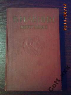 Видання - р. Издания - гг. ^/--/^ Ленин биография - год выпуска 1960 ^_^^^ Ленін біографія — рік випуску 1960 - фото фото фото