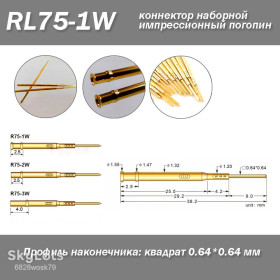 Порти, роз'єми Порты, разъемы ^/--/^ BDM RL /--/ 75-1 /--/ W пин зонд   (диам. 1,32 мм, длина 38 мм) штифт коннектор наборной погопин игла ^_^^^ BDM RL /--/ 75-1 /--/ W пін зонд (діам. 1,32 мм, довжина 38 мм) штифт коннектор наборного погопін голка - фото фото фото