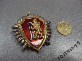Відзнаки Знаки отличий ^/--/^ знак 50 лет львовское пожарно - техническое училище МВД СССР №10225 ^_^^^ знак 50 років львівське пожежно-технічне училище МВС СРСР No /--/ 10225 - фото фото фото