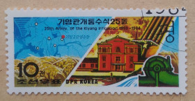 КНДР КНДР ^/--/^ Северная Корея 1984 г - 25-летие Киянской ирригационной системы ^_^^^ Північна Корея 1984 - 25-річчя Кіянської іригаційної системи - фото фото фото