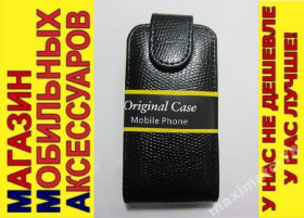 Чохли, бампера Чехлы, бампера ^/--/^ ЧЕХОЛ-КНИЖКА + ПЛЕНКА CASE NOKIA 305 306 rm-766 rm-767 ЧЕРНЫЙ ^_^^^ ЧЕХОЛ-КНИЖКА + ПЛЕНКА CASE NOKIA 305 306 rm-766 rm-767 Чорний - фото фото фото