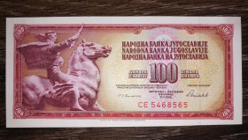 Балканський півострів Балканский полуостров ^/--/^ YUGOSLAVIA Югославія 100 динарів 16 травня 1986 UNC ціна за 1 /--/ шт. ^_^^^ YUGOSLAVIA Югославия 100 динаров 1986 UNC цена за 1 /--/ шт. - фото фото фото