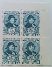 СРСР - СССР - ^/--/^ СССР 1981 Витус Беринг, угловой квартблок, MNH ^_^^^ СРСР 1981 Вітус Берінг, кутовий квартблок, MNH - фото фото фото