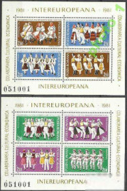 Інші країни Другие страны ^/--/^ Румыния 1981 ИнтерЕвропа нац. одежда танцы 2 /--/ бл. ^_^^^ Румунія 1981 ІнтерЄвропа національний одяг танці 2 /--/ бл. - фото фото фото