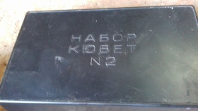 Лабораторне обладнання Лабораторное оборудование ^/--/^ Набор кювет №2 ^_^^^ Набор кювет No /--/ 2 - фото фото фото
