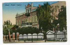 Україна Украина ^/--/^ Поштівка Ковель. Пошта і телеграф. 1916 р. ^_^^^ Почтовка Ковель. Почта и телеграф. 1916 г. - фото фото фото