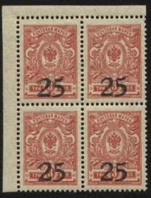 РРФСР - РСФСР - ^/--/^ Россия Донское казачье правительство 1918 г. № 6 кварт блок  ^_^^^ Росія Донський козачий уряд 1918 р. No 6 кварт блок - фото фото фото