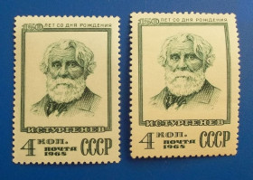 Історія та особистості История и личности ^/--/^ СССР 1968 г - 150-летие со дня рождения И.С.Тургенева ^_^^^ СРСР 1968 р - 150-річчя від дня народження І.С.Тургенєва - фото фото фото