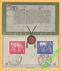 Мистецтво Искусство ^/--/^ 1947 ГЕРМАНИЯ Сов.зона Договор 1497 /--/ г. БУКЛЕТ 2 СГ ^_^^^ 1947 Німеччина Радянськогозона Договір 1497 Буклет 2 СГ - фото фото фото