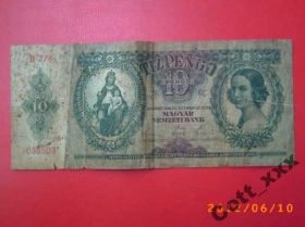 Угорщина Венгрия ^/--/^ 10 пенго 1936 г. - Венгрия ^_^^^ 10 пенго 1936 р. - Угорщина - фото фото фото