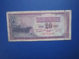 Югославія Югославия ^/--/^ Банкнота 20 динарів Югославія 1974 корабль з обігу ^_^^^ Банкнота 20 динаров Югославия 1974 корабль из обращения - фото фото фото