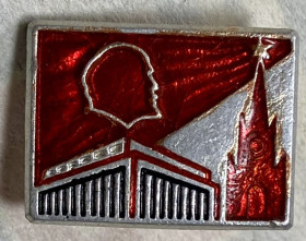 Пам'ятні і ювілейні Памятные и юбилейные ^/--/^ В. І. Ленін . ^_^^^ В. И. Ленин. - фото фото фото