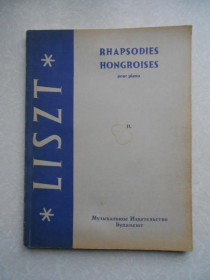Видання - р. Издания - гг. ^/--/^ Ференц Лист Liszt, Ferenc Rhapsodies hongroises 2 ^_^^^ Ferenc Rhapsodies hongroises 2 - фото фото фото