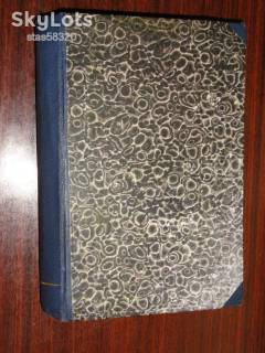 Видання - р. Издания - гг. ^/--/^ Юный Император.1879. Соловьев. В. ^_^^^ Соловйов, Всеволод. Юний Імператор.1879. - фото фото фото