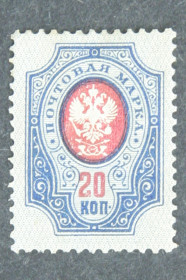 Росія до  року Россия до  года ^/--/^ Почтовая марка, 20 коп, 1911 /--/ г.  Без водяных знаков. ^_^^^ Поштова марка, 20 коп, 1911 /--/ р. Без водяних знаків. - фото фото фото