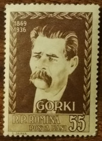 Румунія Румыния ^/--/^ Румыния 20-летие со дня смерти Максима Горького 1956 ^_^^^ Румунія 20-річчя з дня смерті Максима Горького 1956 - фото фото фото