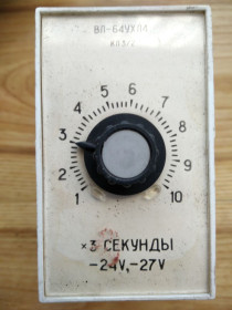 Реле Реле ^/--/^ Реле часу ВЛ-64 ухл /--/ 4.  Реле времени вл-64 ухл /--/ 4. 3-30 сек. ^_^^^ Реле часу ВЛ-64 ухл /--/ 4. Реле часу вл-64 ухл /--/ 4. 3-30 сек. - фото фото фото