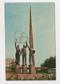 СРСР СССР ^/--/^ ХМЕЛЬНИЦЬКИЙ = МОНУМЕНТ НА ЧЕСТЬ ПІДКОРЮВАЧІВ КОСМОСУ = 1968 р. = УГРИНОВИЧ = чиста + ^_^^^ ХМЕЛЬНИЦКИЙ = МОНУМЕНТ НА ЧЕСТЬ ПІДКОРЮВАЧІВ КОСМОСУ = 1968 г. = УГРИНОВИЧ = чистая + - фото фото фото