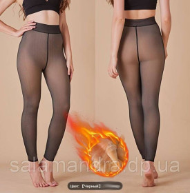 Лосини, легінси Лосины, леггинсы ^/--/^ Лосины  теплые Кеналин М-XXL/44-50 р с имитацией капрона, плотные на меху. Один шов ^_^^^ Лосини теплі Кеналін з імітацією капрона, щільні на хутра. Один шов М-XXL/44-50 р - фото фото фото