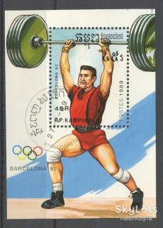Спорт Спорт ^/--/^ Камбоджа=Кампучия 1989 спорт Олимпиада Mi блок 167 ^_^^^ Камбоджа = Кампучія 1989 спорт Олімпіада Mi блок 167 - фото фото фото