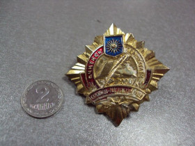 Пам'ятні і ювілейні Памятные и юбилейные ^/--/^ знак каменец подольский лицей кам&amp;apos;янець-подiльский лiцей 2000 №1119 ^_^^^ знак кам'янець подільський ліцей кам'янець-подільський ліцей 2000 No 1119 - фото фото фото