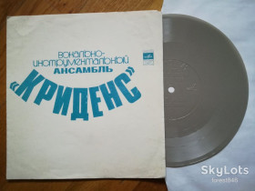 Платівки Пластинки ^/--/^ Криденс-До того, как ты скажешь мне  (1)-Ex.+, флексі-Мелодія ^_^^^ Криденс-До того, как ты скажешь мне (1)-Ex.+, флекси-Мелодия - фото фото фото