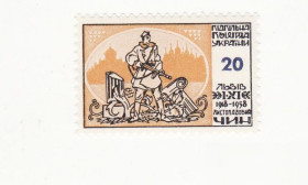 До  року До  года ^/--/^ Листопадовий чин 20 шагів 1918 1958 Львів ППУ Підп. Пошта ^_^^^ Ноябрьский чин 20 шагов 1918 1958 Львов ППУ Подп. Почта - фото фото фото