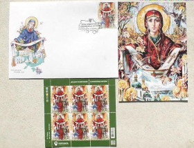 Після  року После  года ^/--/^ Поштовий набір &amp;quot; Під покровом Богородиці &amp;quot; ^_^^^ Почтовый набор &amp;quot; Под покровом Богородицы &amp;quot; - фото фото фото