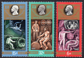 СРСР - СССР - ^/--/^ СРСР 1980 – 20 років Центру підготовки космонавтів ім. Ю.А. Гагаріна ** ^_^^^ СССР 1980 – 20 лет Центра подготовки космонавтов им. Ю.А. Гагарина * - фото фото фото