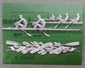 Спорт Спорт ^/--/^ СССР 1978 г - XXII летние Олимпийские игры, Москва ^_^^^ СРСР 1978 р - XXII літні Олімпійські ігри, Москва - фото фото фото