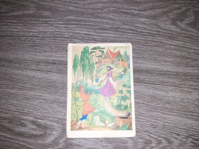 СРСР СССР ^/--/^ Открытка Каменный цветок    СССР  1968 /--/ г. ^_^^^ Листівка Кам'яна квітка СРСР 1968 /--/ р. - фото фото фото