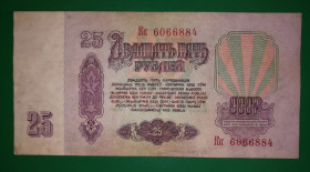 СРСР  СССР  ^/--/^ СССР 25 рублей 1961 Кк. Бумага 2 тип. УФ - желто-зеленого цвета. 6066884 ^_^^^ СРСР 25 рублів 1961 Кк. Папір 2 тип. УФ - жовто-зеленого кольору. 6066884 - фото фото фото