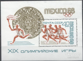 СРСР - СССР - ^/--/^ СССР 1968 спорт Олимпиада Мексика СК блок 54 MNH ^_^^^ СРСР 1968 спорт Олімпіада Мексика СК блок 54 MNH - фото фото фото