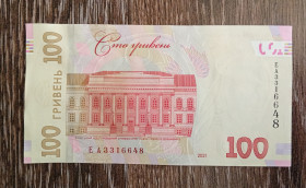 Загальнодержавні випуски Общегосударственные выпуски ^/--/^ Ukraine 100 гривень ₴ 2021 Шевченко Перша серія ЕА AUNC ^_^^^ Ukraine 100 гривен ₴ 2021 Шевченко Первая серия ЕА AUNC - фото фото фото