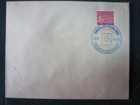 Європа Европа ^/--/^ КОНВЕРТ. ЧЕХИЯ, МОРАВИЯ, БОГЕМИ .  РЕЙХ 1941 Г СПЕЦ. ГАШЕНИЕ. ФИЛ. ВЫСТАВКА ^_^^^ конверт. ЧЕХІЯ, МОРАВІЯ, БОГЕМИ .РЕЙХ 1941 Г СПЕЦ. Гашеня. ФІЛ. Виставка - фото фото фото