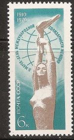 СРСР - СССР - ^/--/^ СССР 1970 Сол.3858 ** 8 Марта ^_^^^ СРСР 1970 Сол.3858 ** 8 Березня - фото фото фото