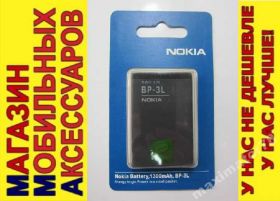 Акумулятори Аккумуляторы ^/--/^ ОРИГИНАЛ АККУМУЛЯТОР БАТАРЕЯ NOKIA BP-3 /--/ L  (1300 mA) ^_^^^ ОРИГІНАЛ АККУМУЛЯТОР БАТАРЕЯ NOKIA BP-3 /--/ L (1300 mA) - фото фото фото