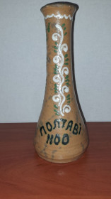 Кухонне начиння, посуд, столове срібло Кухонная утварь, посуда, столовое серебро ^/--/^ Глечик Опошня. 110 /--/ лет Полтавi. 22 /--/ см ^_^^^ Глечик Опішня. 110 років Полтаві. 22 см - фото фото фото