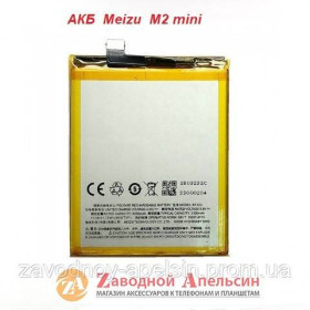 Акумулятори Аккумуляторы ^/--/^ Аккумулятор батареи BT-43 /--/ c Meizu M /--/ 2 mini ^_^^^ Акумулятор батареї BT-43 /--/ c Meizu M /--/ 2 mini - фото фото фото