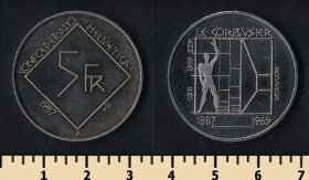 Швейцарія Швейцария ^/--/^ Швейцария 5 франков 1987 ^_^^^ Швейцарія 5 франків 1987 - фото фото фото
