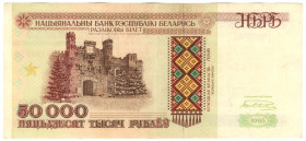 Білорусь Беларусь ^/--/^ Беларусь 50000 рублёу 1995 серия Лг  (н /--/ 36) ^_^^^ Білорусь 50000 рубльоу 1995 серія Лг (н /--/ 36) - фото фото фото