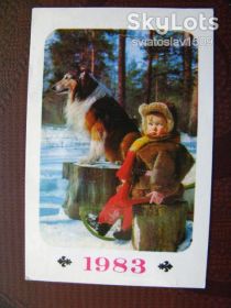 Календарі Календари ^/--/^ календарик СССР  (1983 г ) ^_^^^ календарик СРСР (1983) - фото фото фото