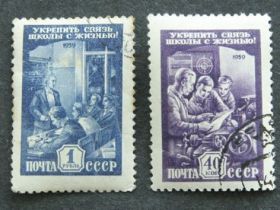 СРСР - СССР - ^/--/^ Почтовые марки &amp;quot;Укрепляй связь школы с жизнью&amp;quot; ^_^^^ Поштові марки &amp;quot; зміцнюй зв'язок школи з життям &amp;quot; - фото фото фото