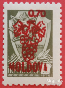 Країни СНД Страны СНГ ^/--/^ Молдова 1992 стандарт надпечатка Mi 34 MNH - фото фото фото